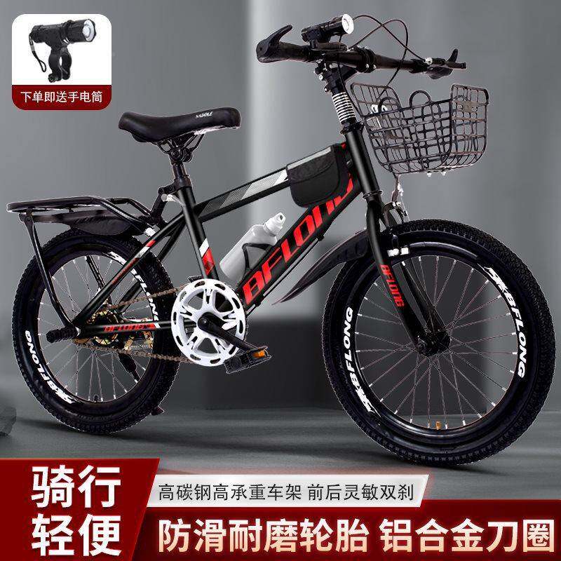 儿童自车人成山地车18寸ao10207120寸262寸24寸-15岁变速男女孩学