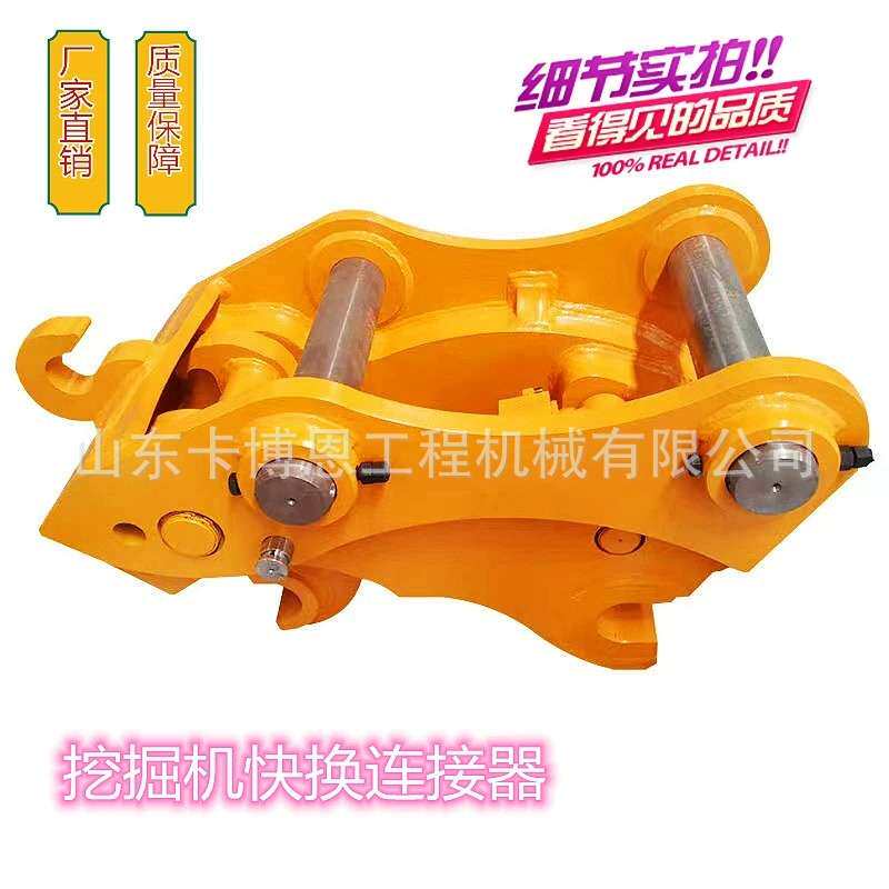挖掘机快换接头铲斗破碎锤更换器混凝土破碎钳连接器快速连接头