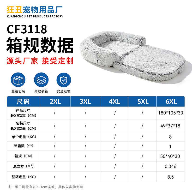 猫窝冬季保暖垫子猫咪床幼猫猫屋半封闭式狗狗窝四季通用宠物用品