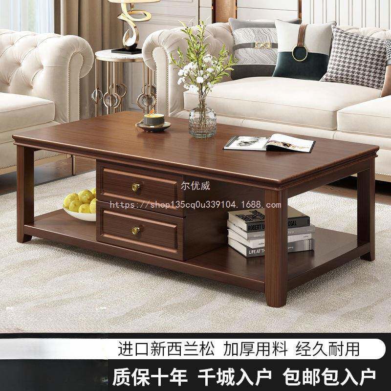 尔优威简EYW10076户约现代长方形客厅茶台家用茶桌小型茶几柜中式