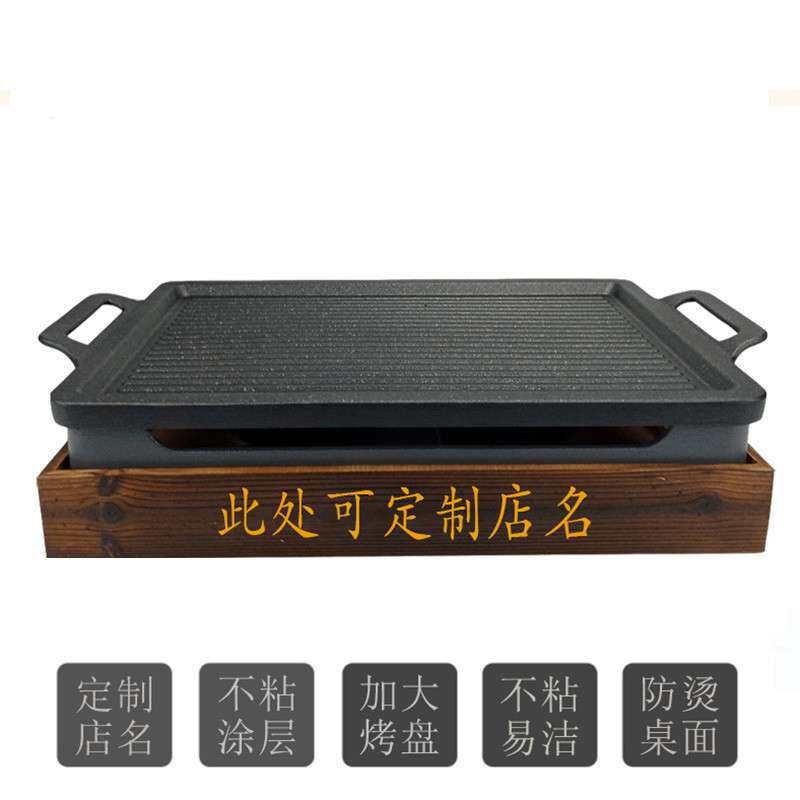 大号烤羊排盘加热保温炉烤羊腿烤串酒精保温炉羊串盘子不粘烧烤炉