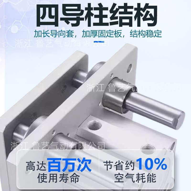 四导柱顶升薄型气缸32/40/50/63/80/100行程40/50/100/150/200S