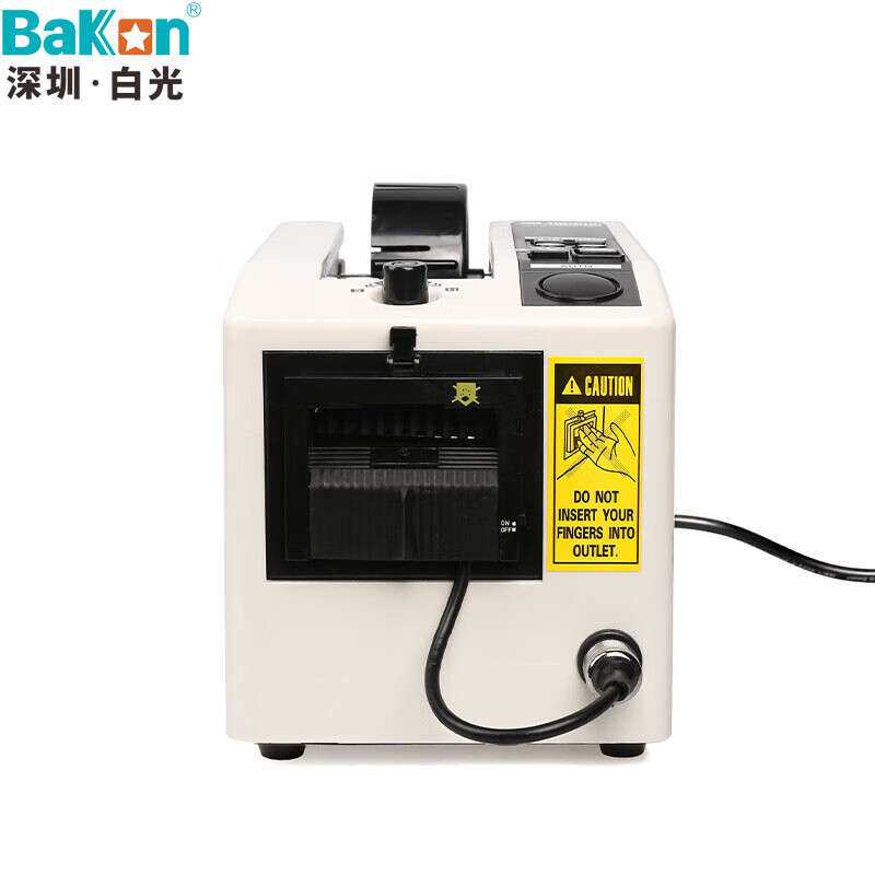 bakon白光胶纸机M1000全自动胶带切割机方形胶带机自动切割胶纸机