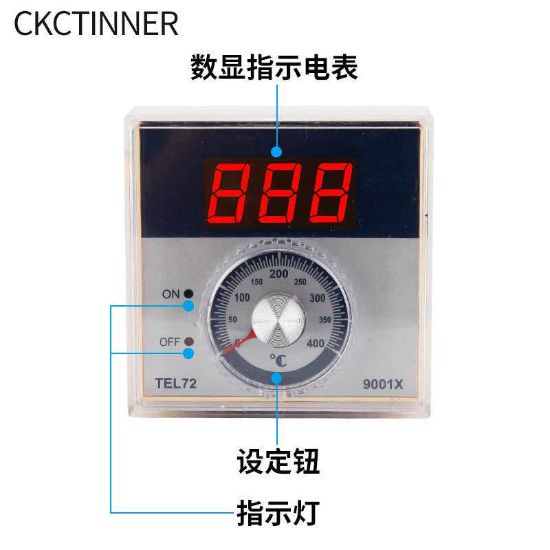 TED2001/TEL72-9001X指针数显式烘箱烤箱温控表温控仪温度控制器