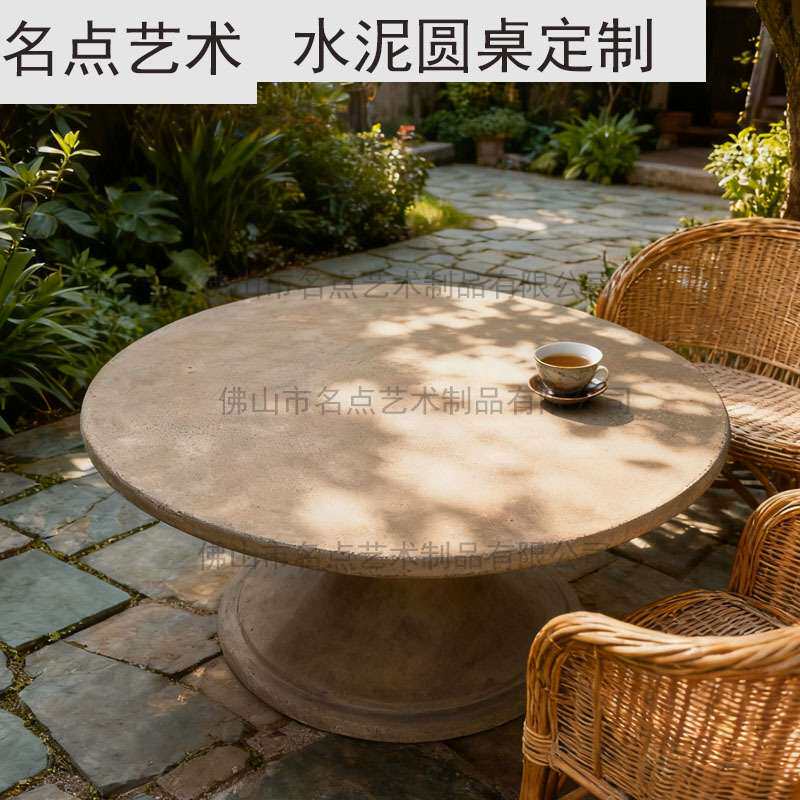 工业风水泥圆桌创意个性艺术感混凝土餐桌独特纹理手工彩绘书房桌