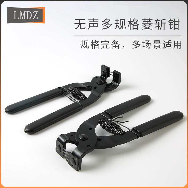 无声菱斩钳 菱斩打孔器 皮革打孔工具 4mm 4齿 /4mm 2齿