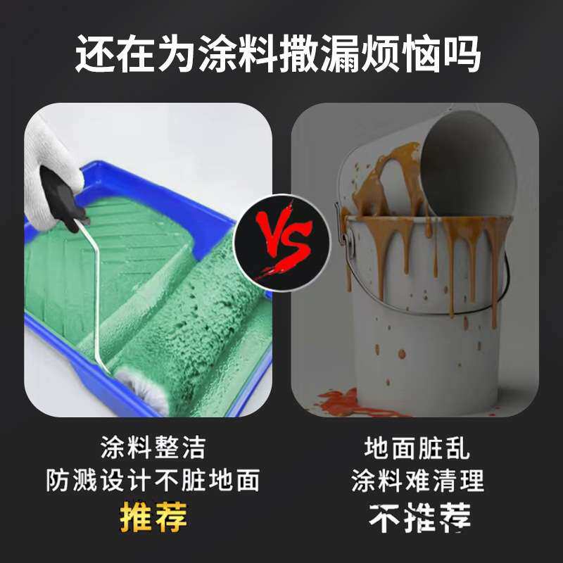 20寸塑料油漆图盘多功能乳胶漆涂料托盘加0大容量辅料工具拖盘