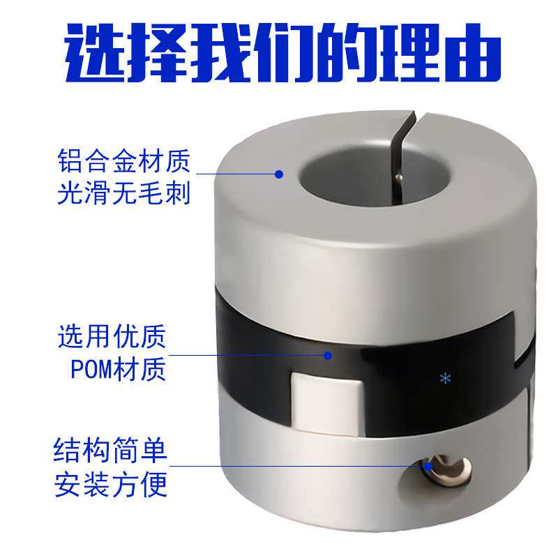 十字环联轴器DCC01-D70-22-22-25-28-30-35-22-28螺钉加紧型现货