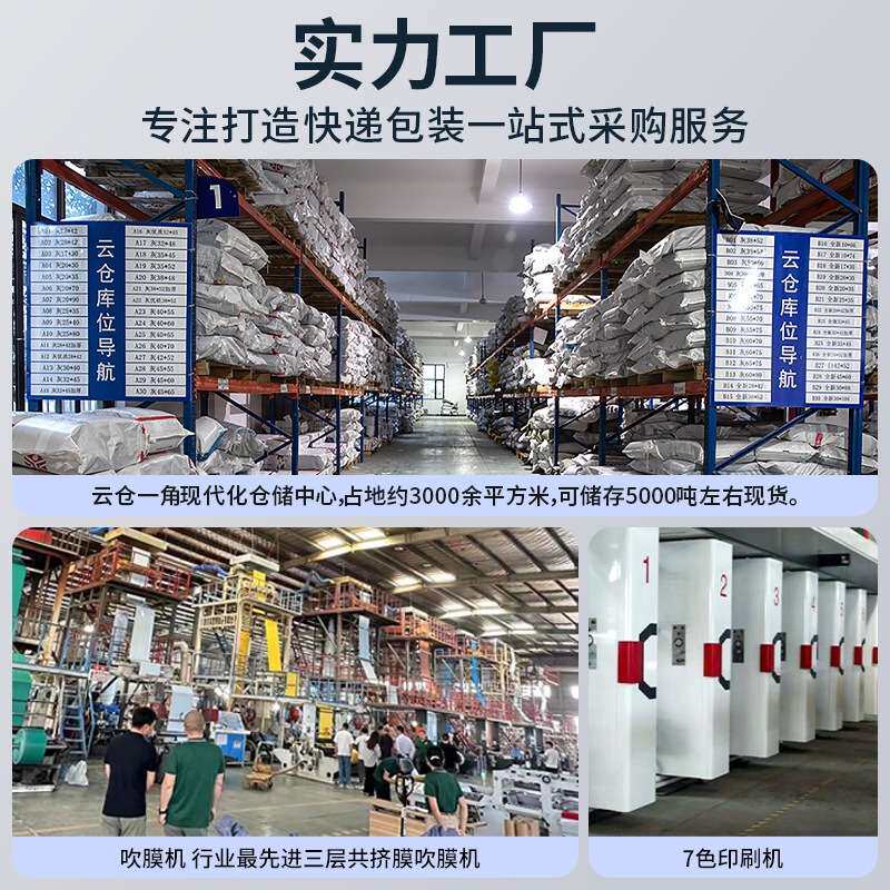 快递文件信封袋特厚A4大号百世韵达申通空白天天中通快递袋加厚纸
