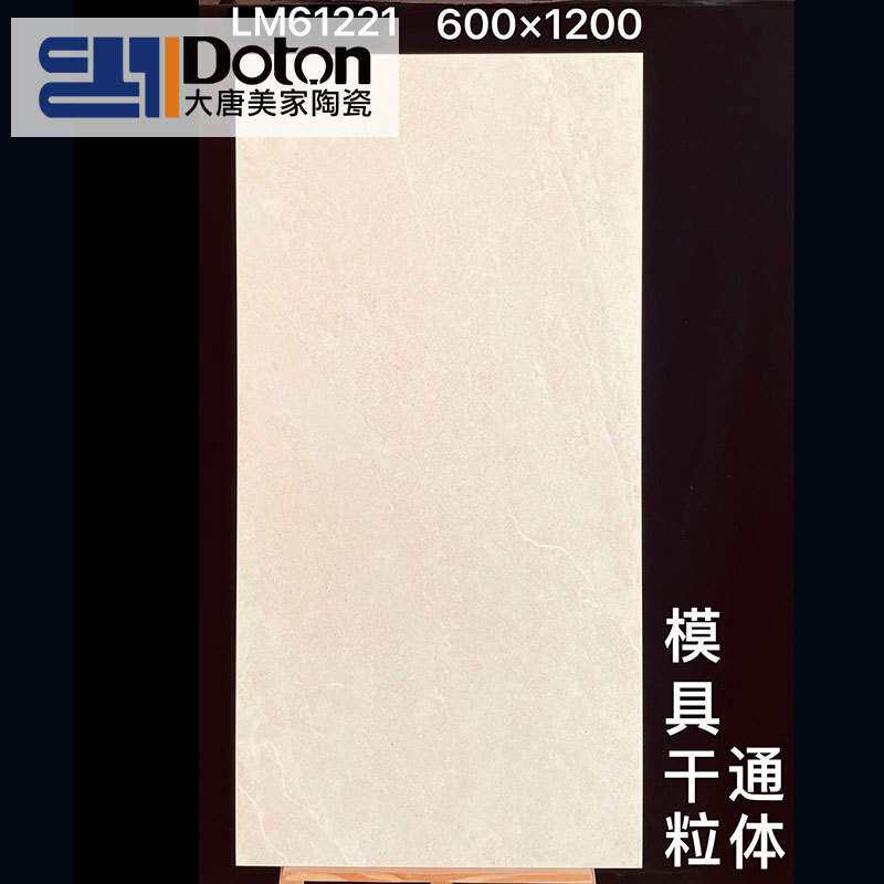 通体仿古砖600x1200客厅防滑地砖灰色地板砖大理石石纹模具面瓷砖