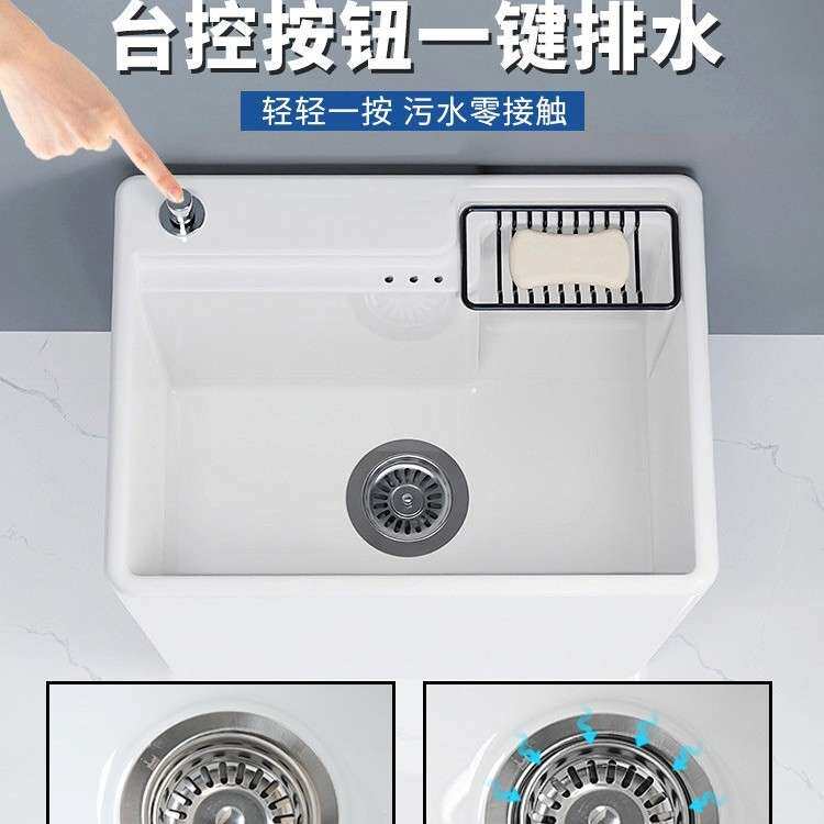 阳台新型拖把池广东陶瓷拖布池洗水池卫生间落地式家用拖把盆