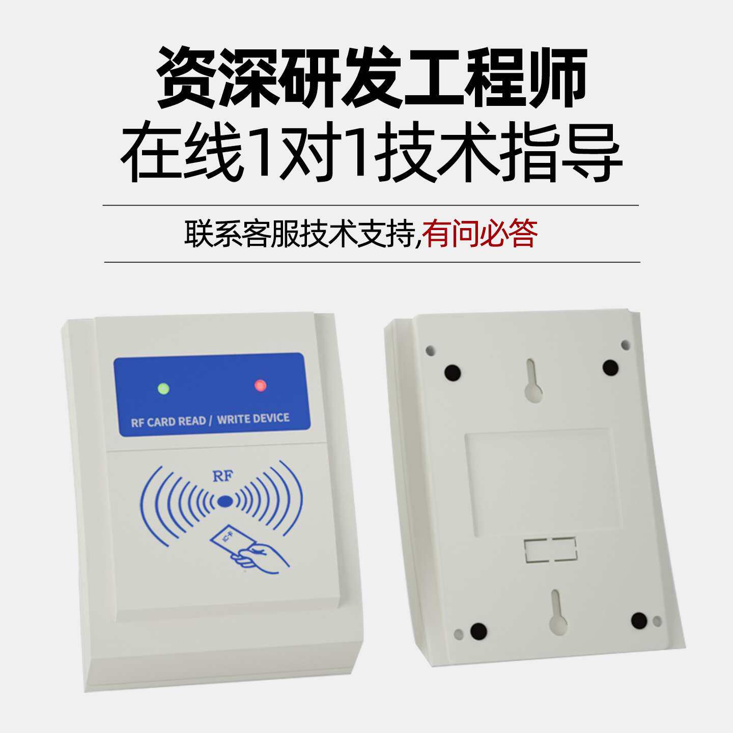 rfid读写器ic卡读卡器usb串口高频非接触感应器设备S50 S70写卡器