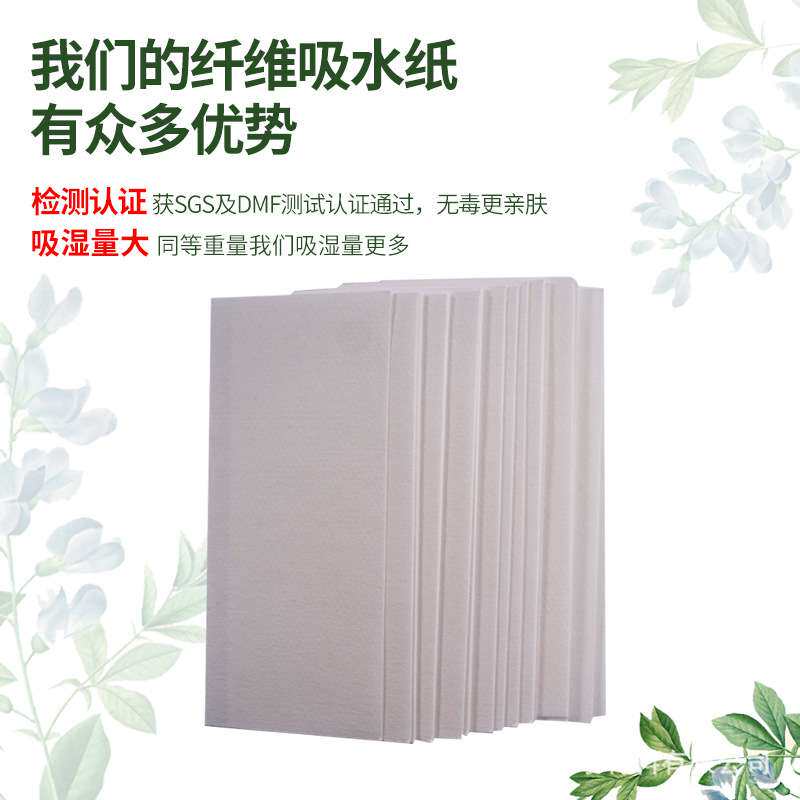 海鲜吸水纸生鲜盒吸湿保湿垫纸超强吸水纸食物专用垫源头工厂直销