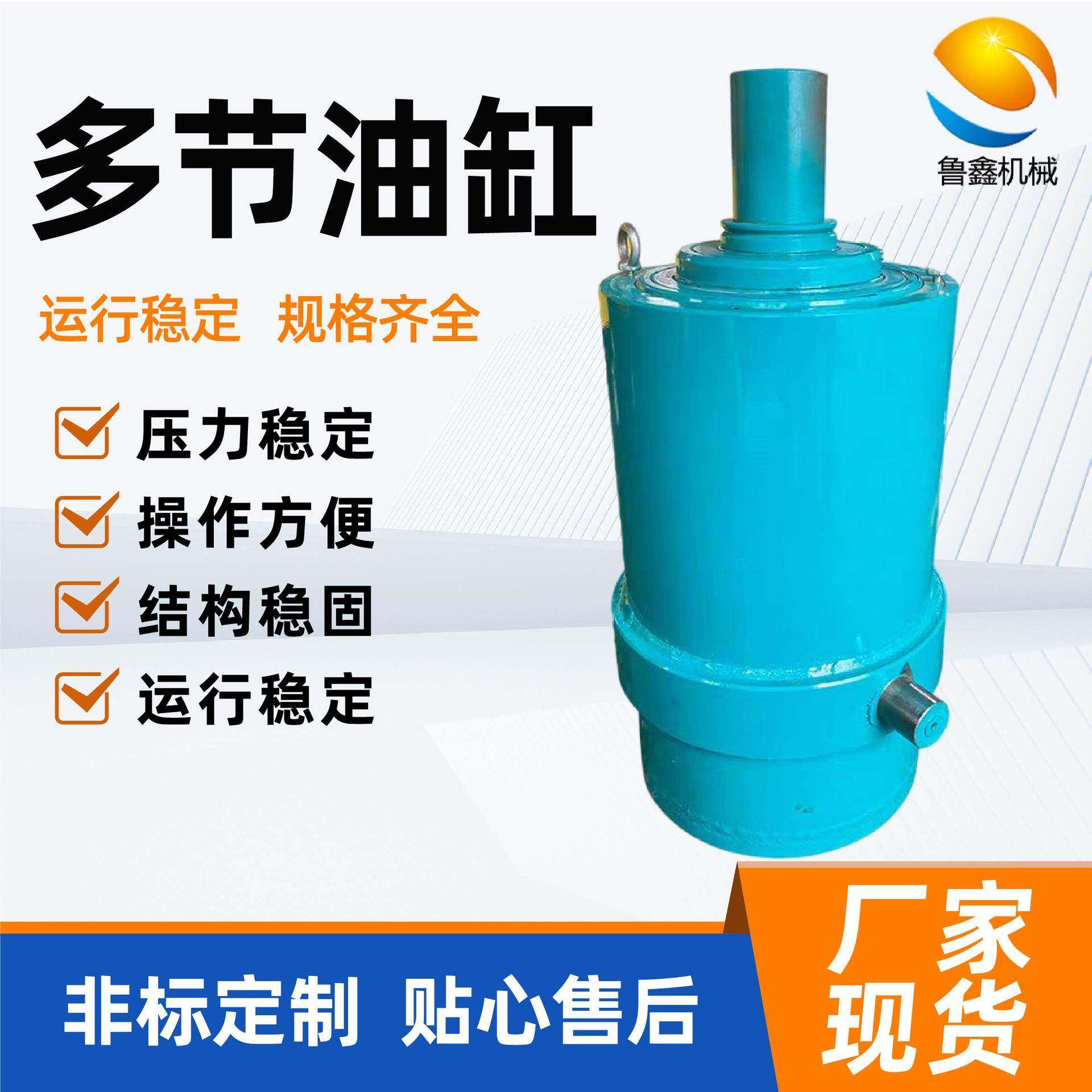 多节油多缸伸缩油液压系统行运AVF稳定伸缩缸式双作用节油缸