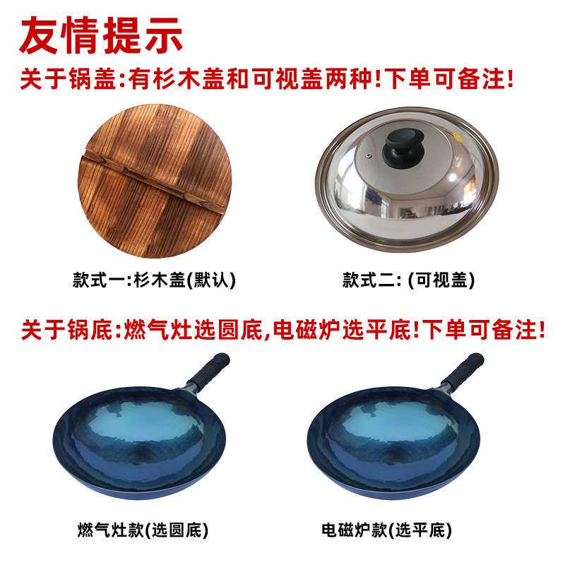 章丘手工炒菜锅平底电磁炉通用镜面无涂层不粘锅手工锻打炒锅