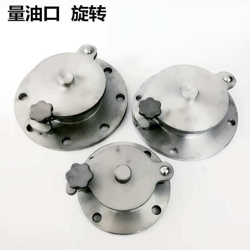 加油站铝合金量油孔 旋转式量油口防盗锁扣 油灌配件加油站配件