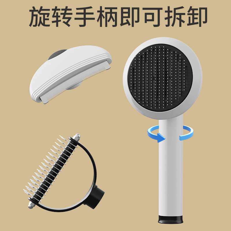 四合一宠物梳狗狗打薄梳猫咪自洁梳开结梳粘毛器不锈钢按摩袪毛刷