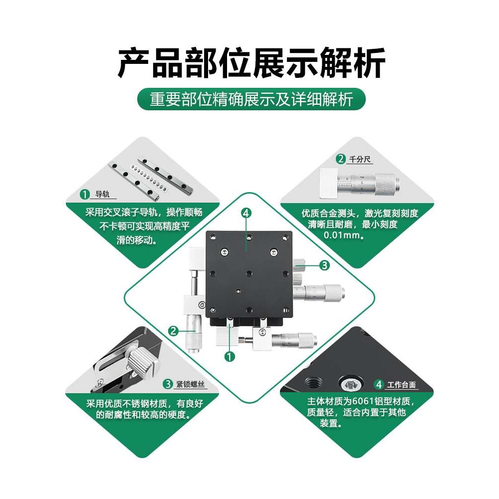 XYZ轴位移平台三轴手动升降工作台光学精密微调移动滑台LD40/60-2
