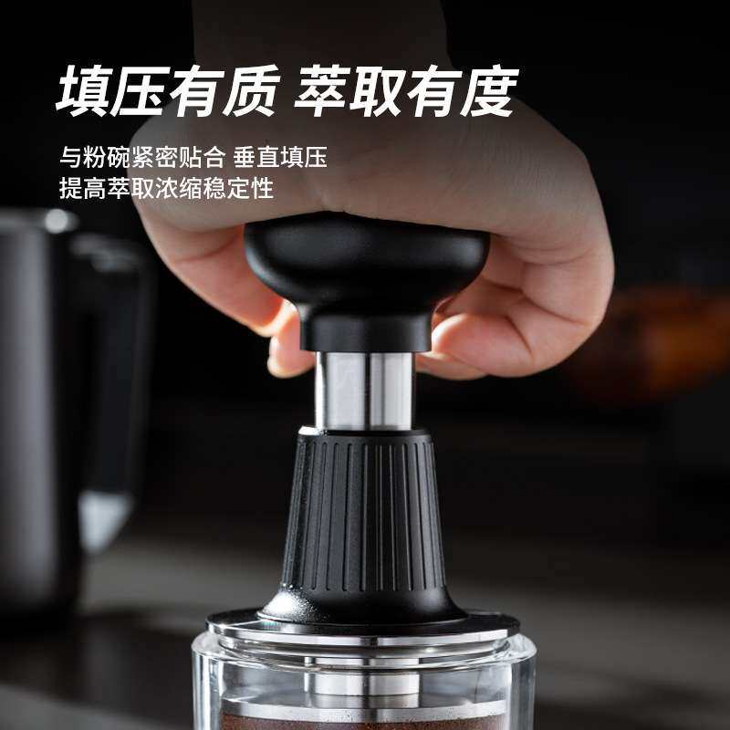 咖啡填压器恒力压粉锤平衡弹力冲击锤压粉器51/53/58mm咖啡压粉器