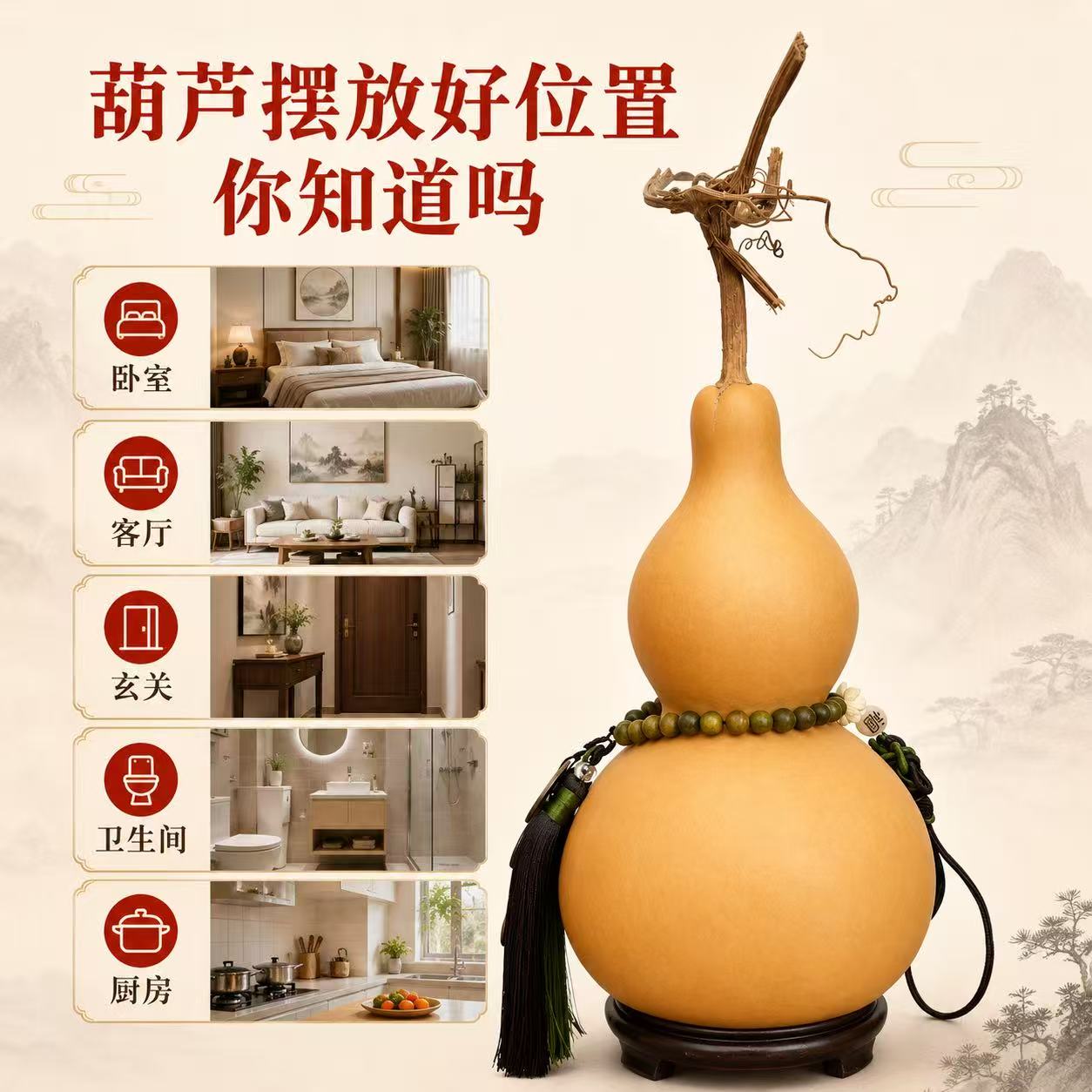 ⭕精挑天然葫芦⭕招财镇宅可挂摆