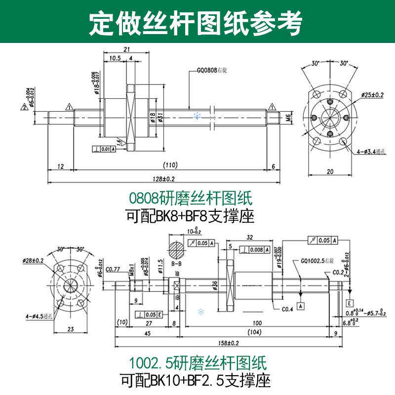 左旋滚珠丝杆丝杠螺母套装2020 2520 3220 4020 5020 6320
