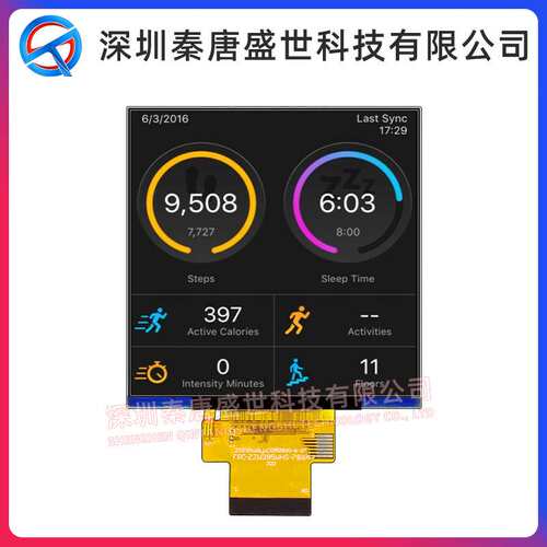 4寸TFT3.95寸方屏液晶显示屏480*480插接40pinIPS全视角st7701s
