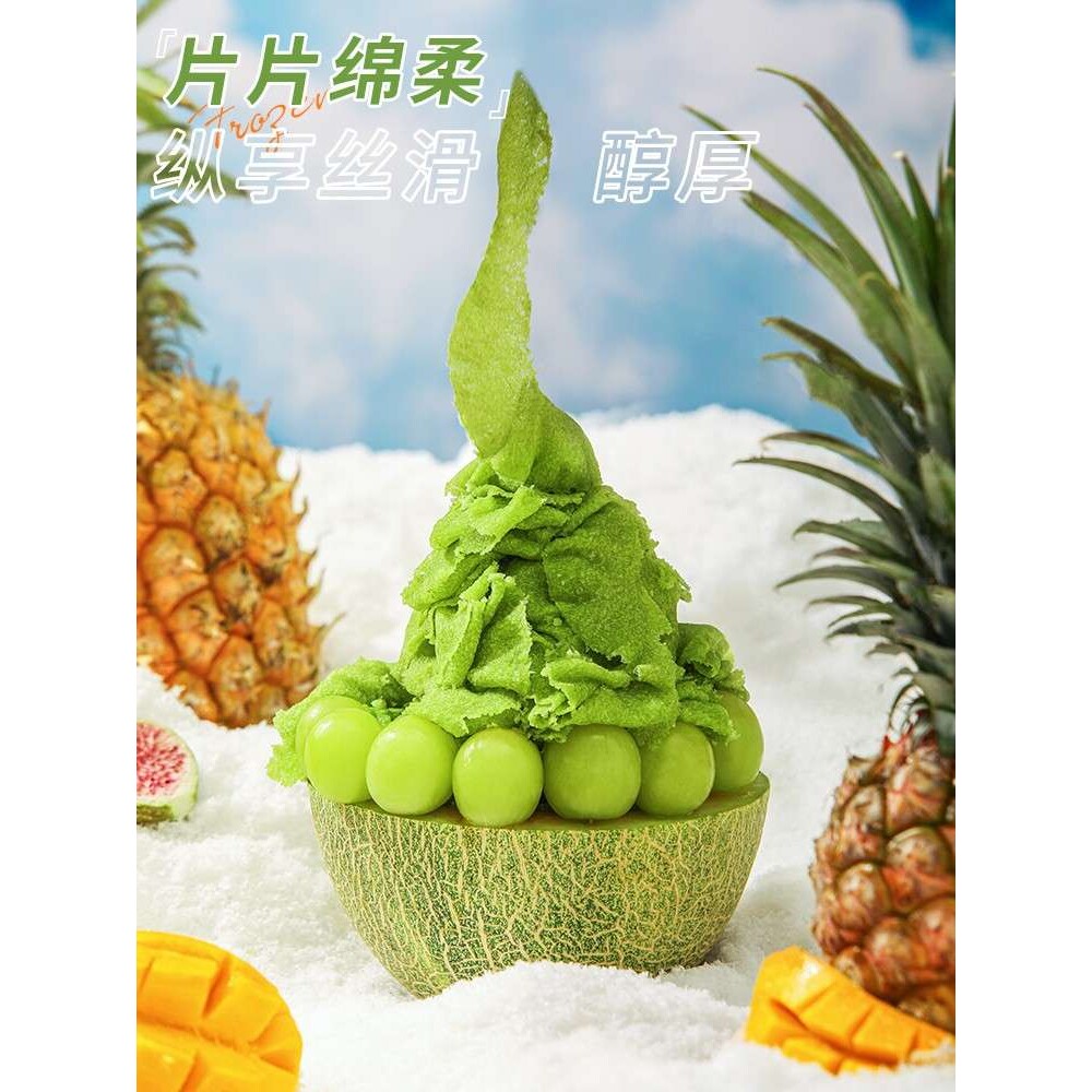 绵绵冰刨冰机家用小型全自动制冰网红迷你牛奶雪花冰粥冰沙机