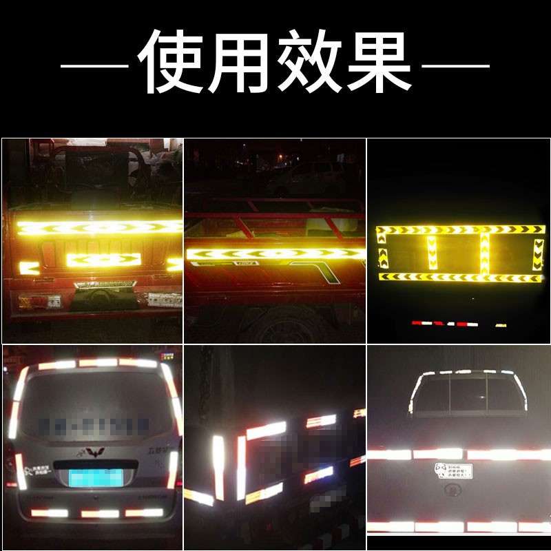 3M车身反光条 国标983D棱镜货车反光胶带标识 警示车贴整卷45.7米