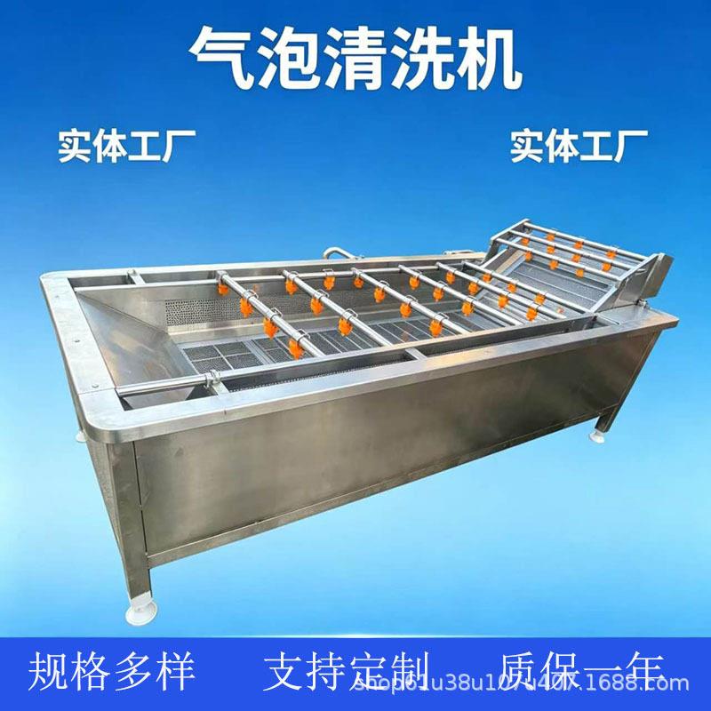 大型蔬菜清洗机设备土豆清洗机设备胡萝卜山清洗机设备