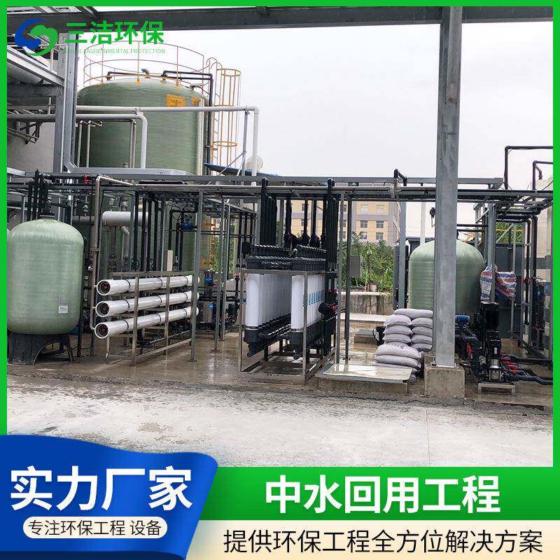 废水工程一站式高效处理环保设计方案医院学校造纸废水处理工程