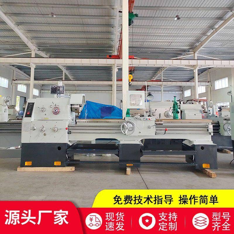现货销售C6250*2000马鞍海口普通车床加装数显脚踏刹车