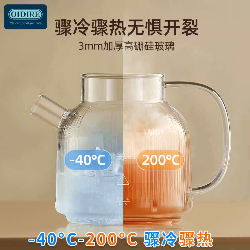 偶点养生壶花茶壶煮茶壶家用小型办公室炖煮一体玻璃分体电热水壶