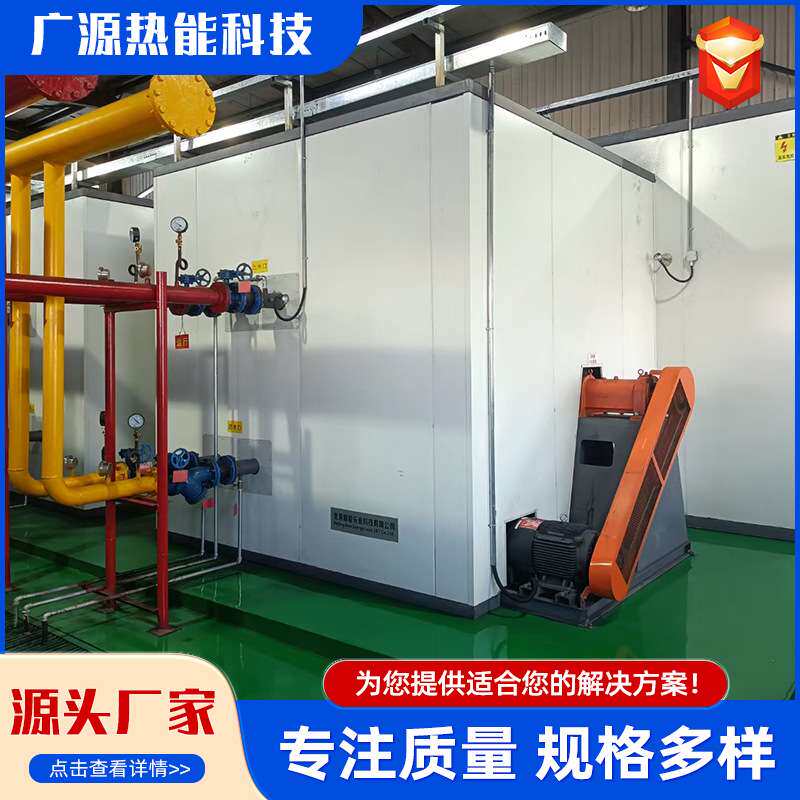 高压电极锅炉设备大型电加热酒店洗浴供暖智能调节半导体电锅炉