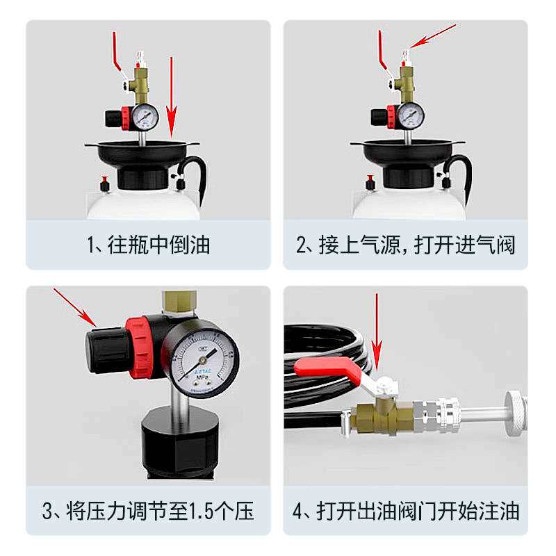 气动变速箱油加注工具更换机齿轮油自动波箱油加油机加注器换油泵