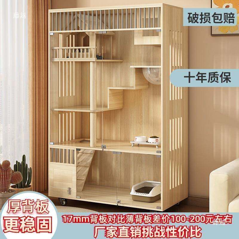 实木猫笼别屋墅t$*&%fgj柜亚克力家用猫舍室内房子大型窝厕所