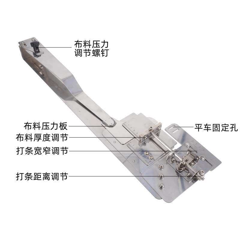 可调多功能平车打褶器打皱装置打折器F533拉筒暗线打条筒