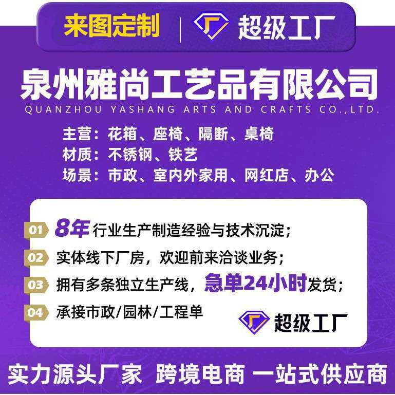 户外铁艺花槽简约商业街外摆花箱隔断仿水磨石种植箱室外花坛组合