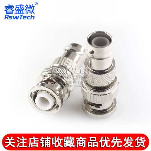 SHV/MHV-JJ射频连接器 SHV5000V公头转MHV3000V公头高压转接头