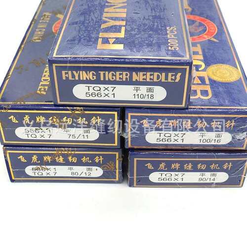 飞虎钉扣机针 车针TQX7长针 TQ*7 订扣机针 立扣车针 平面机针