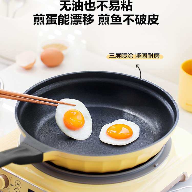 北鼎不粘平底煎锅奶锅炒锅家用耐磨陶瓷油涂层辅食煮锅28cm