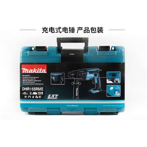 充电电锤DHR165RME小型家用打孔便携式18V冲击钻16MM多功能