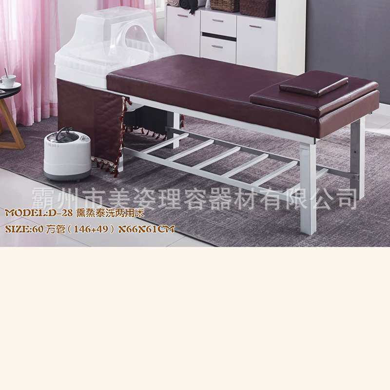 熏蒸床泰洗床理发店发廊洗头床按摩头疗熏蒸床美发一体式泰洗床
