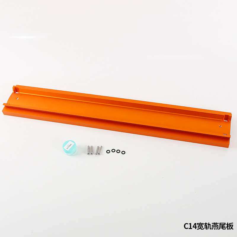 星特朗C14 C14HD鸠尾板导星镜支架金属宽轨燕尾板天文望远镜配件