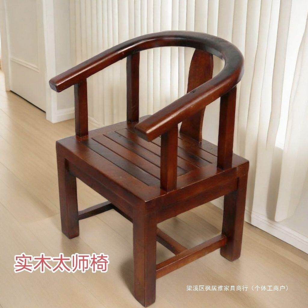 老船木简中式大小船舵雕龙主椅实靠背65460388半圈木大圈椅方凳约