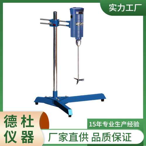 PJ450-D实验室数显型搅拌器 搅拌机