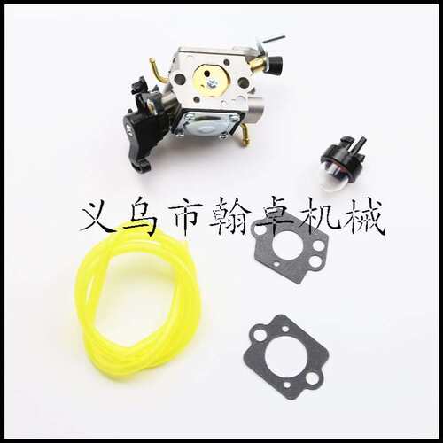 Husqvarna胡斯华纳HUS445 450 445E 450E 450II化油器 C1M-EL37B