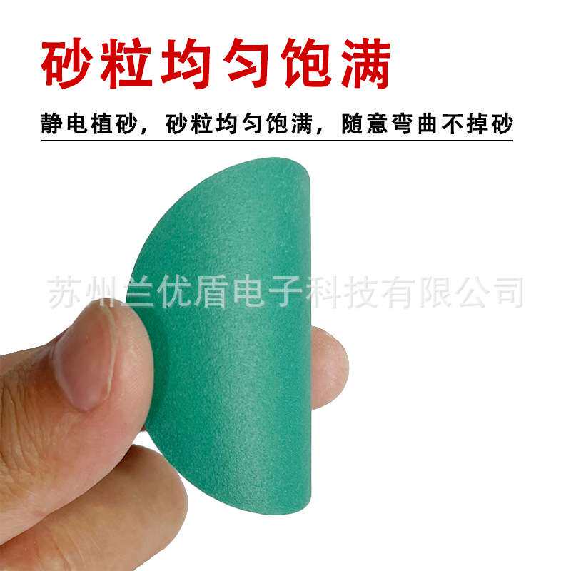 植绒聚酯薄膜砂纸片砂纸2寸抛光汽车绿砂铝合金轮毂打磨厂家