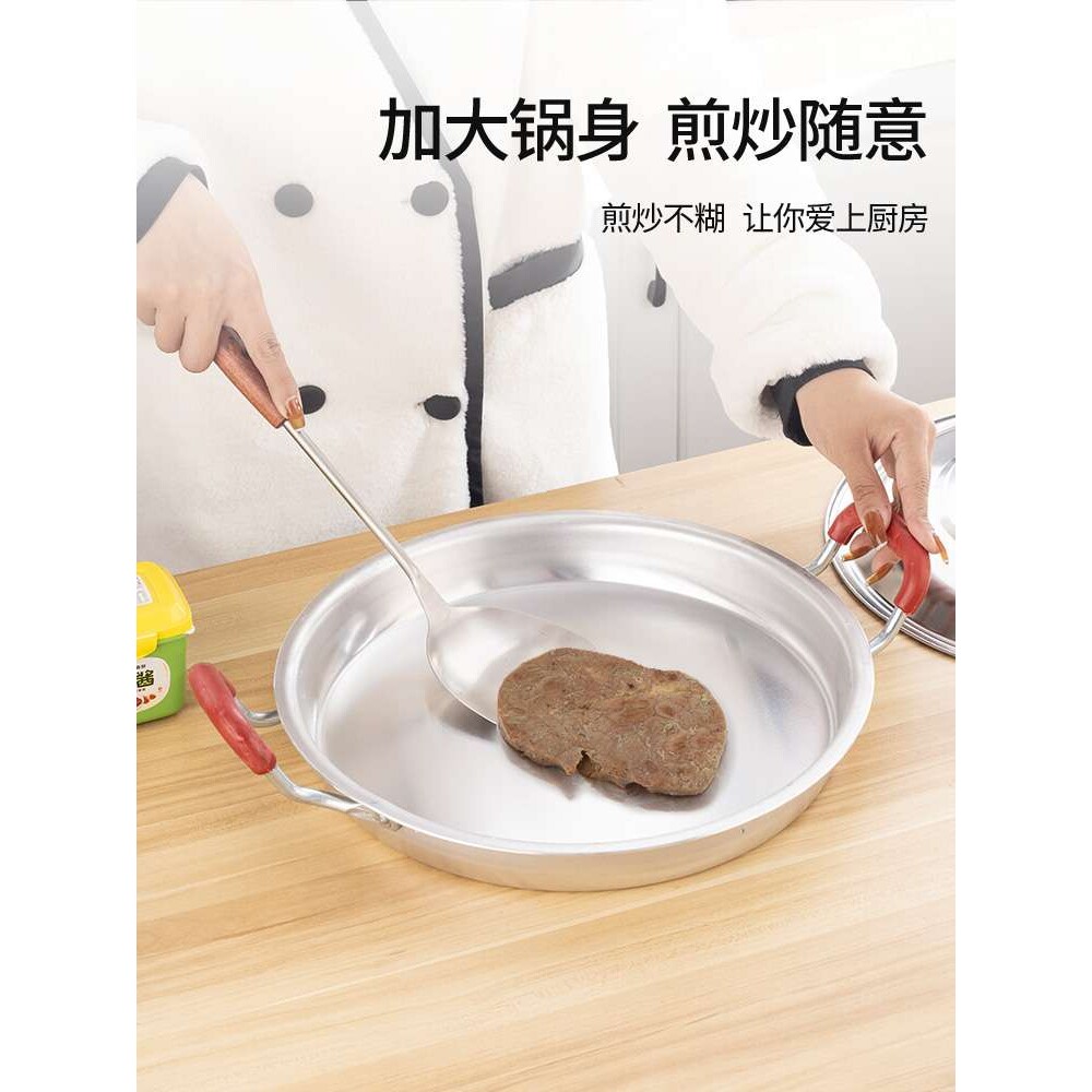 铝平底锅家用老式加厚商用吕鏊子烙饼锅手工铝锅铝煎锅纯熟铝平锅
