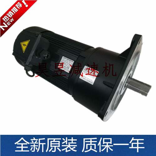 LUNGTHANGMOTOR龙达堂马1ZSF.5KW3P4P立式JE2NJEY电机F32减速比0