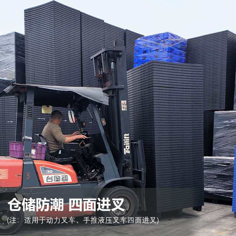 防静电塑料托盘PP聚乙烯黑色车栈板货柜电子厂专用抗静电塑料卡板